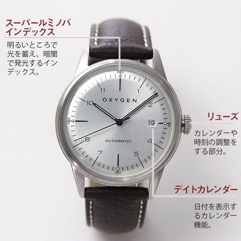 OXYGEN（オキシゲン） シティレジェンド 40 L-CA-WAL-40 自動巻き 