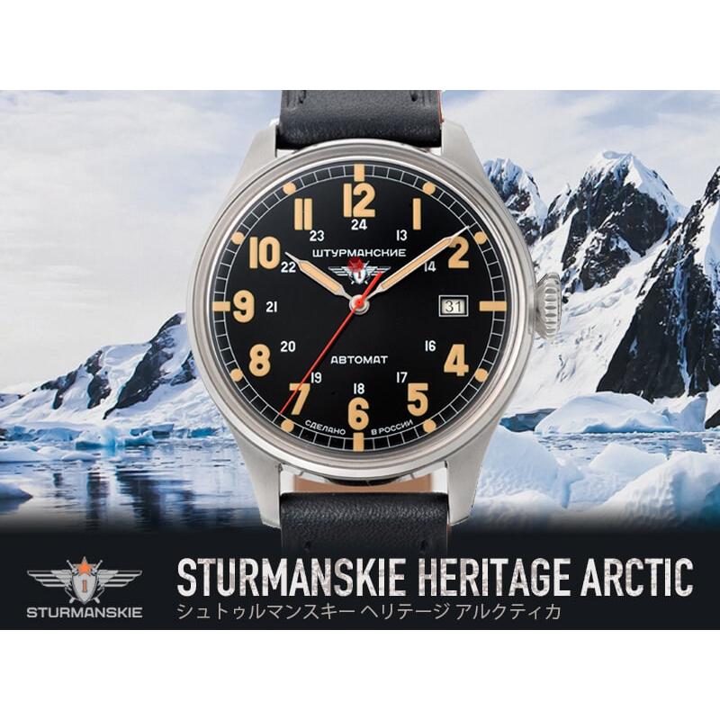 STURMANSKIE（シュトゥルマンスキー） HERITAGE ARCTIC（ヘリテージ アルクティカ） 自動巻き ブラック 2416-6821349 腕時計 正規輸入品｜syohbido-store｜03