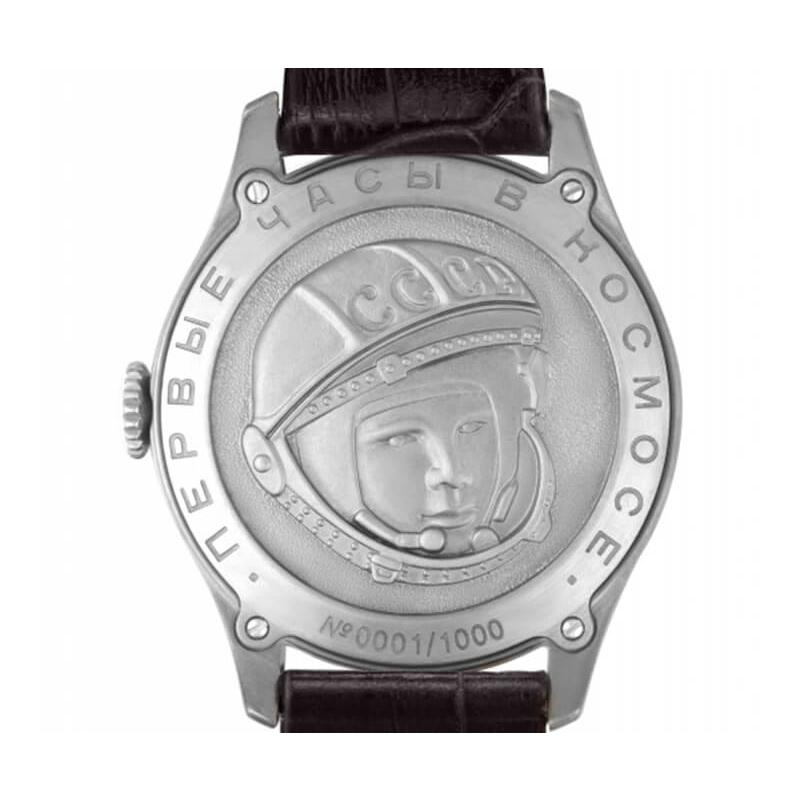 【公式】 STURMANSKIE シュトゥルマンスキー アニバーサリーモデル ガガーリン 2609-3747478 1000本限定 腕時計 正規輸入品 【9227349365】(33462円)