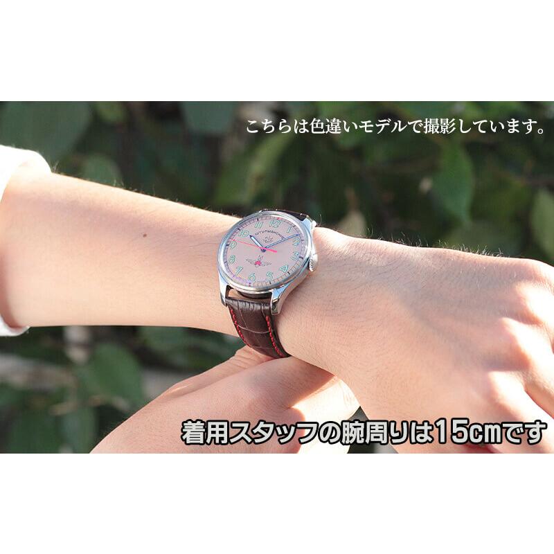 【公式】 STURMANSKIE シュトゥルマンスキー アニバーサリーモデル ガガーリン 2609-3747478 1000本限定 腕時計 正規輸入品 【9227349365】(33462円)