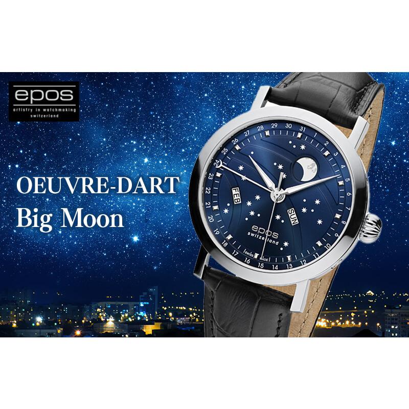 エポス エポス（epos）/OEUVRE D