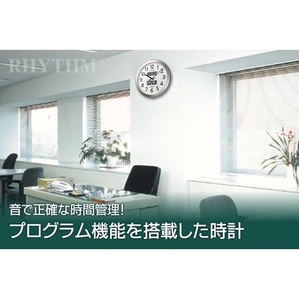 RHYTHM リズム 電波 掛け時計 プログラムカレンダー404SR 4FN404SR19