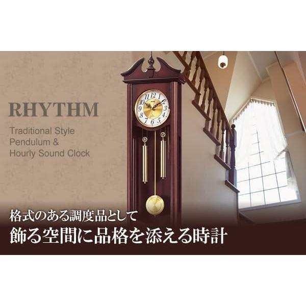 RHYTHM リズム 報時付き 掛け時計 キャロラインR 4MJ742RH06 プレート文字刻印可能｜syohbido-store｜03