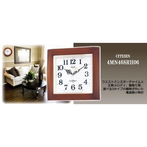 新品　リズム時計 チャイムメロディー4MN468RH06　 電波掛け時計 リズム時計 チャイムメロディー4MN468RH06 電波掛け時計