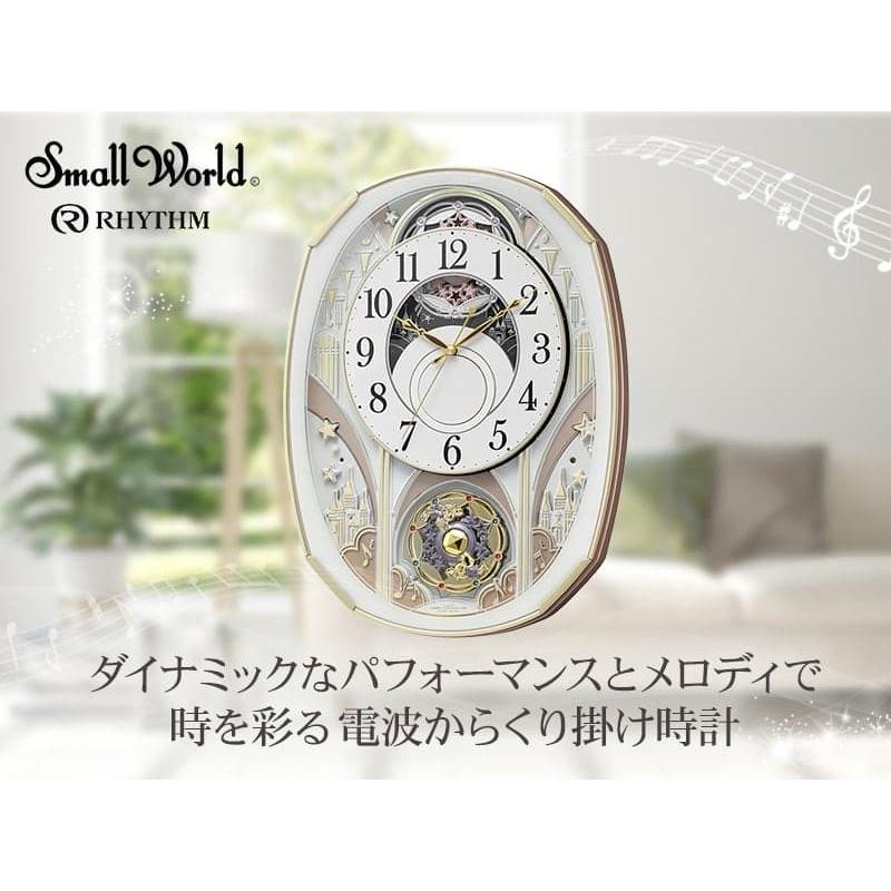 RHYTHM リズム SmallWorld 電波からくり掛け時計 スモール