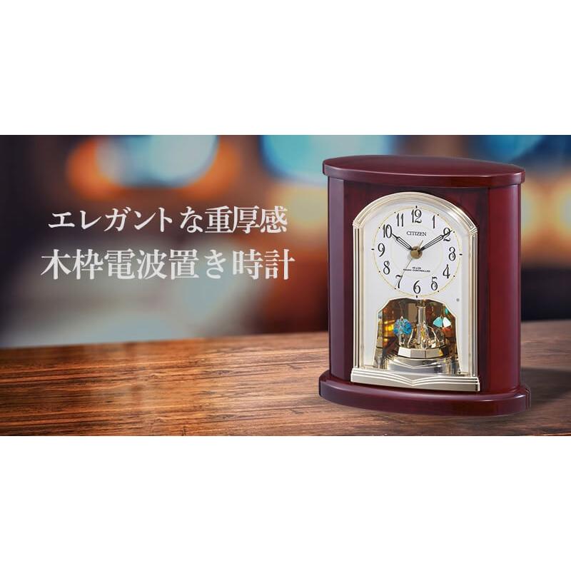 CITIZEN シチズン 電波 置き時計 高級光沢仕上 4RY681-N06 プレート