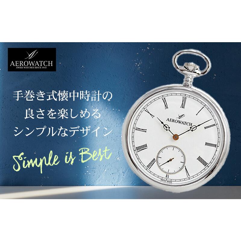 AEROWATCH（アエロウォッチ） アエロ（AERO） オープンフェイス 手巻き