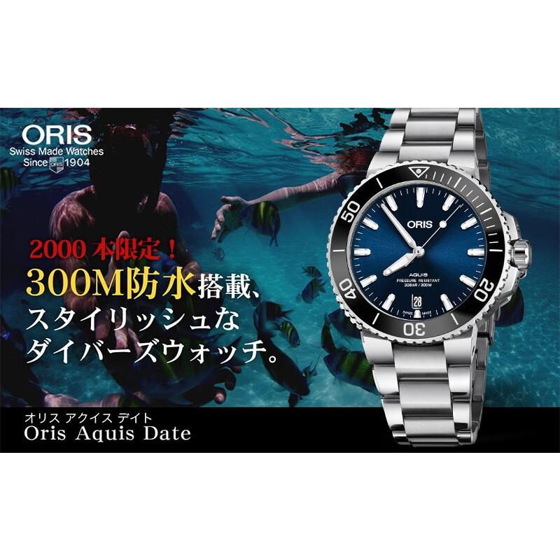 ORISオリスAQUIS デイトブルー メタルバンド 