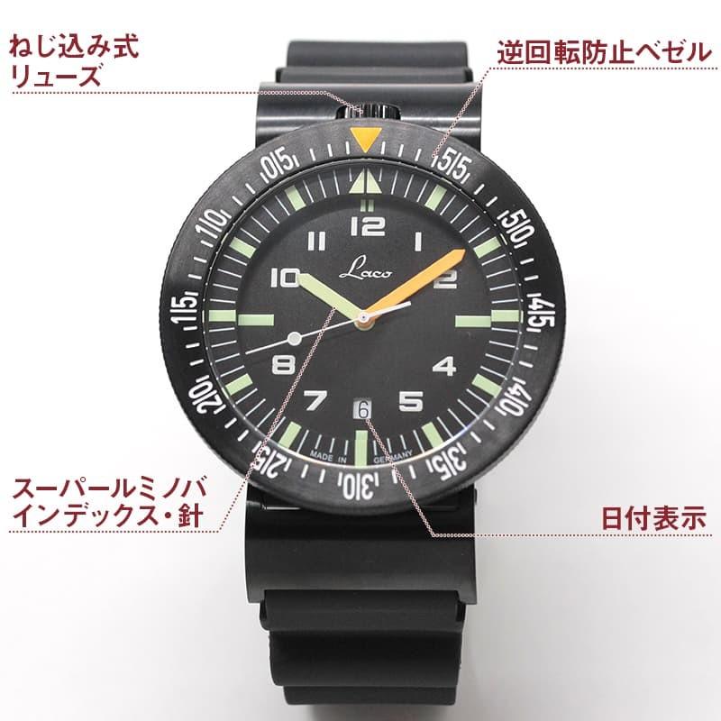 Laco ラコ（Laco)腕時計/スクワードウォッチ LACO 24系 自動巻