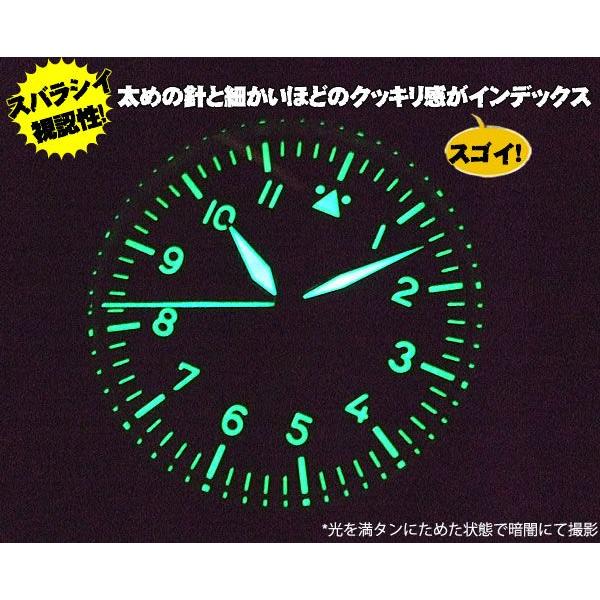 Laco（ラコ） ラコ（Laco)自動巻きパイロットウォッチLaco24系ミュン