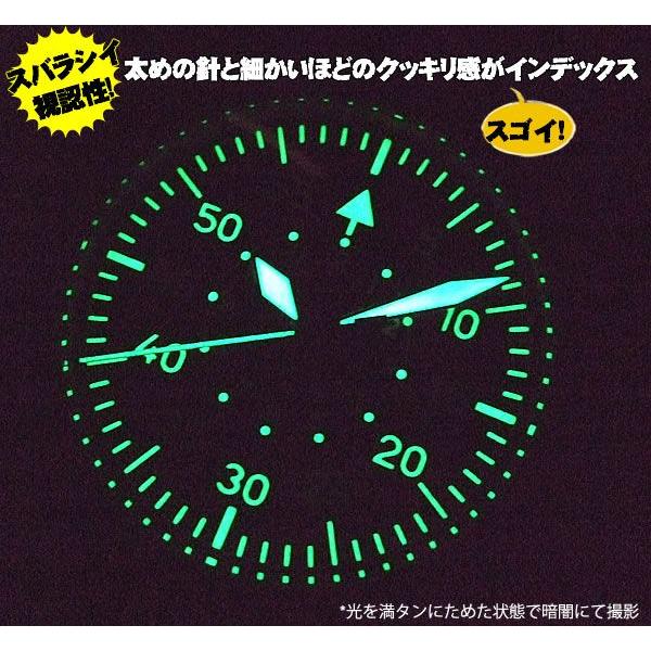 Laco（ラコ） ラコ（Laco)自動巻きパイロットウォッチLaco24系