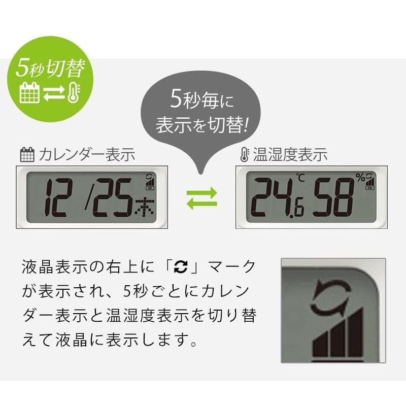 RHYTHM リズム 液晶表示付き 電波 掛け時計 フィットウェーブリブA02  8FYA02SR03  白 プレート文字刻印可能｜syohbido-store｜05