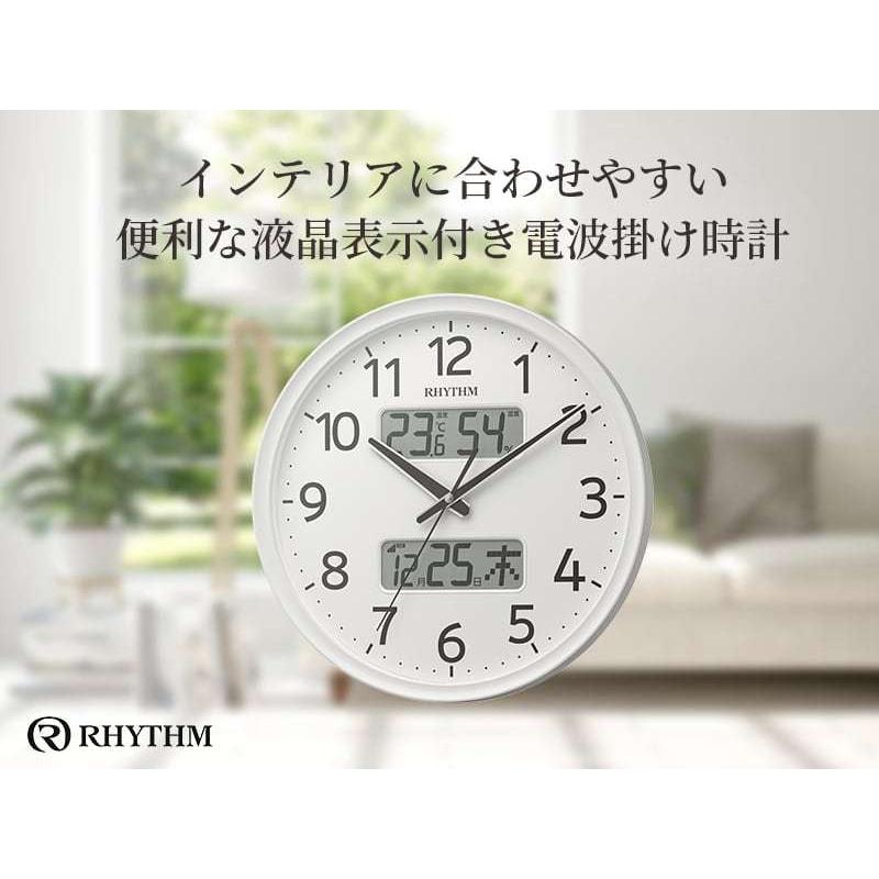 RHYTHM リズム 液晶表示付き 電波 掛け時計 フィットウェーブリブA03  8FYA03SR03  白 プレート文字刻印可能｜syohbido-store｜04