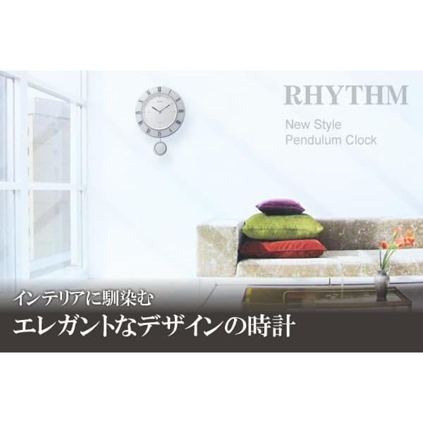 RHYTHM 掛時計 トライメテオ8MX402SR03 白 振り子時計 RHYTHM 掛時計 トライメテオ8MX402SR03 白 振り子時計 - メルカリ