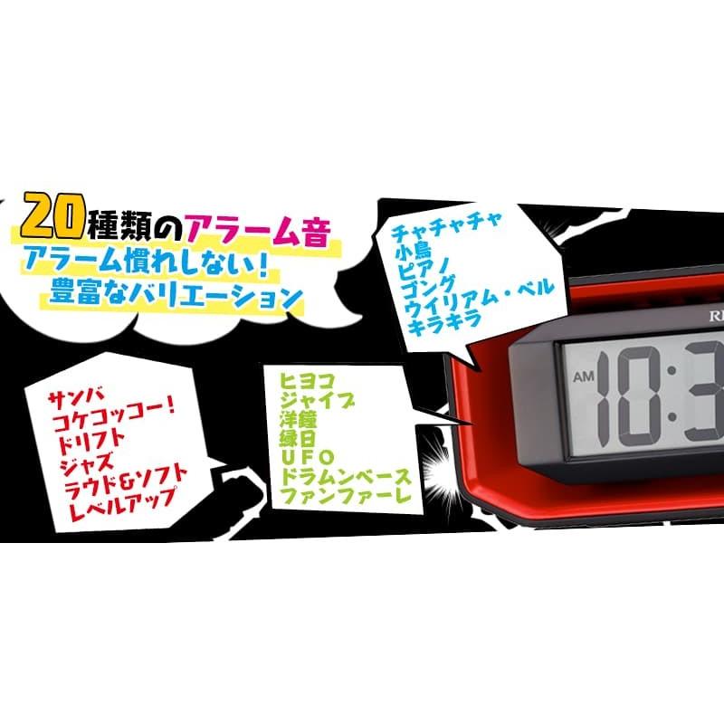 RHYTHM リズム 大音量 目覚まし時計 フィットウェーブバトル220