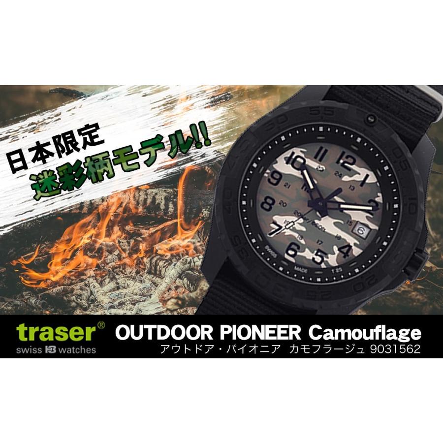 トレーサー Outdoor Pioneer アウトドアパイオニア 9031593 traser トレーサー/TRASER/アウトドア・パイオニア