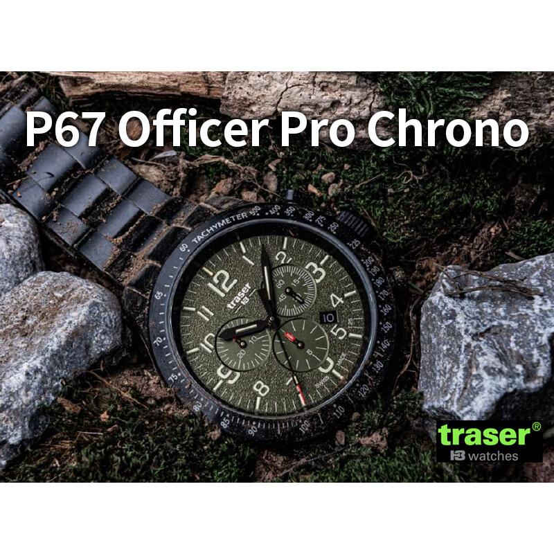 traser（トレーサー） トレーサー/TRASER/P67 Officer Pro Chrono