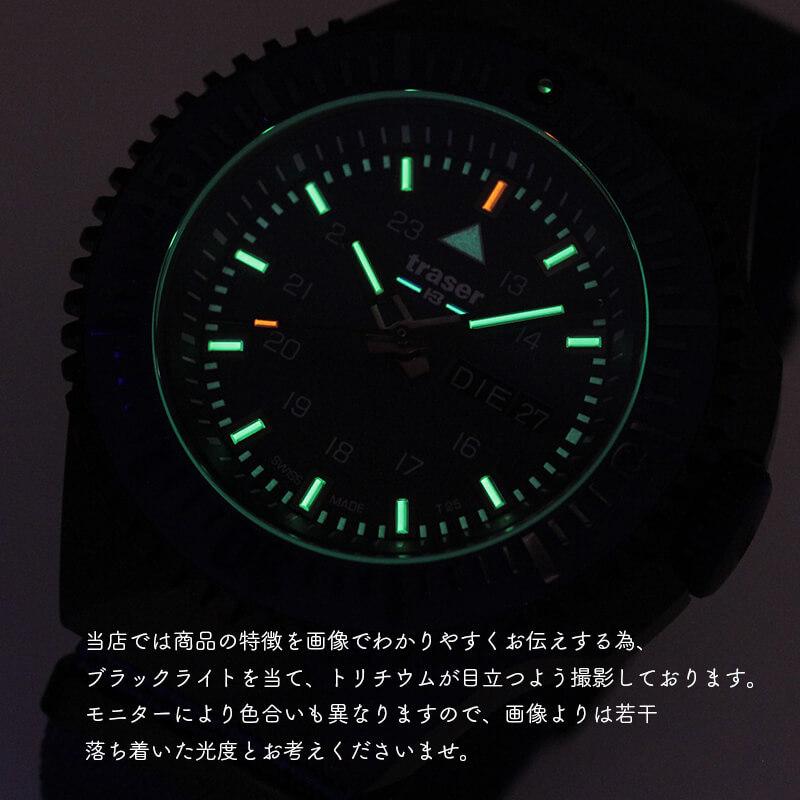 traser（トレーサー） P69 Black Stealth(ブラックステルス) ブルー