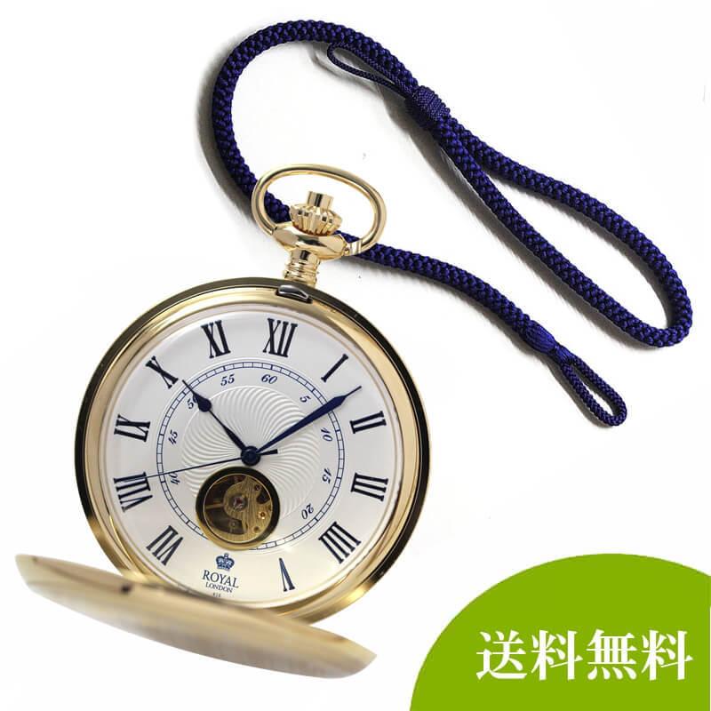 人気特価激安 Royal London ロイヤルロンドン 両蓋オープンハート懐中時計 02と懐中時計用 紐 組紐 H 34 房なし ネイビー セット 文字刻印可能 最新情報 Www Technet 21 Org