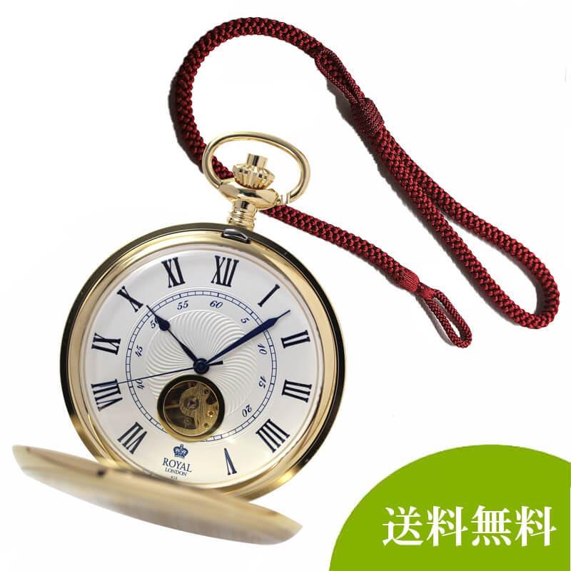 格安即決 Royal London ロイヤルロンドン 両蓋オープンハート懐中時計 02と懐中時計用 紐 組紐 H 49 房なし 臙脂色 えんじいろ セット 文字刻印可能 H49 Bef クラブ ヤフー店 通販 Yahoo ショッピング 格安人気 Www Doctor Plan Com