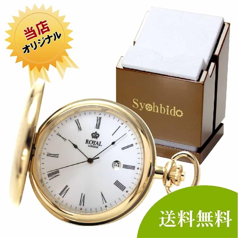 高知インター店 Royal London ロイヤルロンドン クォーツ 電池式 懐中時計 02 正美堂オリジナル専用スタンドのセット 正規輸入品 文字刻印可能 豪華 Tiebreak Fr
