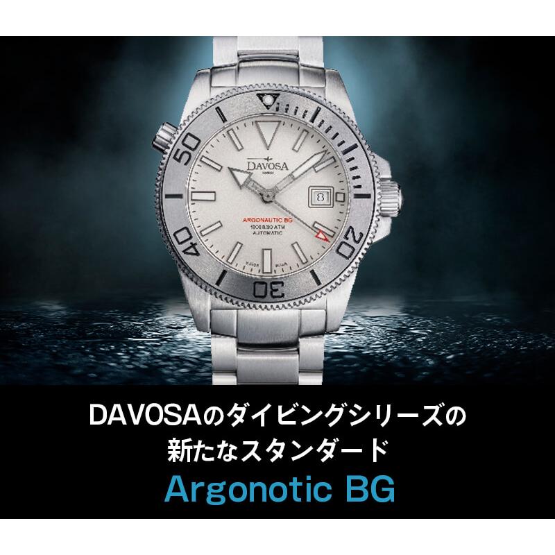 DAVOSA（ダボサ） Argonautic BG（アルゴノーティックBG）/自動巻き/ステンレス/ダイバーズウォッチ/ 161.528.10 腕時計の画像