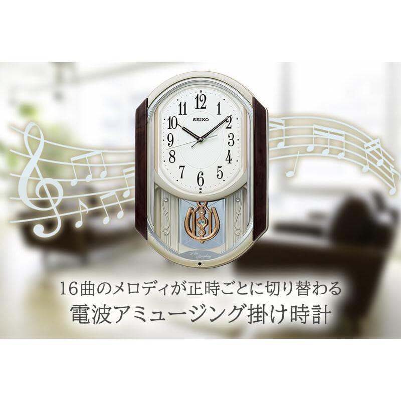 SEIKO セイコー 電波アミューズ掛け時計 茶AM264B/ プレート文字刻印可能 : Bef クラブ ヤフー店 - 通販 - Yahoo ...