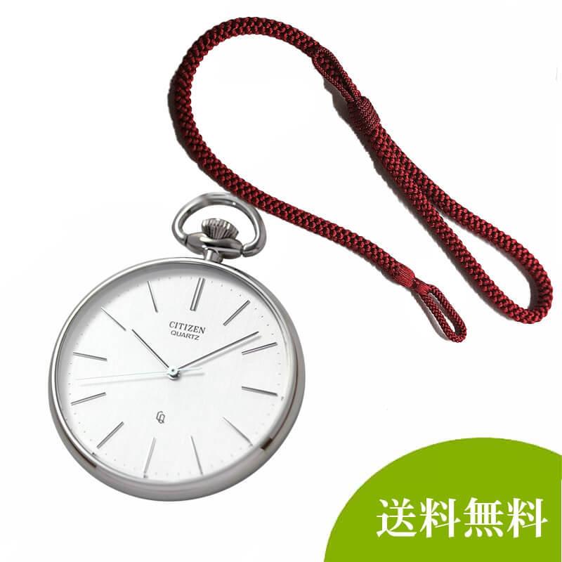 CITIZEN シチズン（CITIZEN）コレクション 懐中時計 BC0420-61Aと懐中 