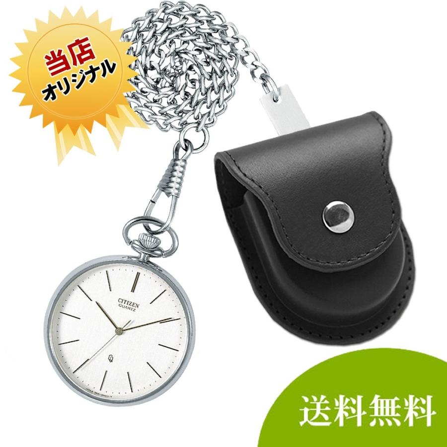 シチズン懐中時計コレクションBC0420-61Aと正美堂オリジナル革ケース