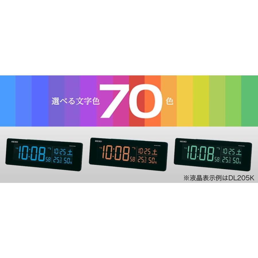 SEIKO セイコー アラーム付 デジタル電波置き時計 シリーズC3  DL210B 濃茶 プレート文字刻印可能｜syohbido-store｜05