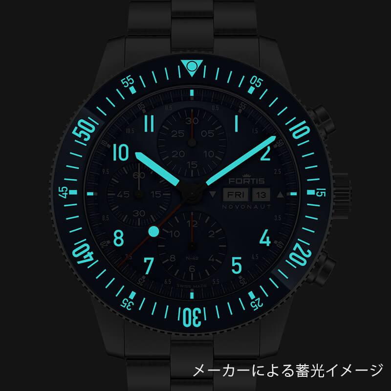 フォルティス（FORTIS）/ ノボノート N-42 コバルトブルー 腕時計 F2040013 正規輸入品｜syohbido-store｜05