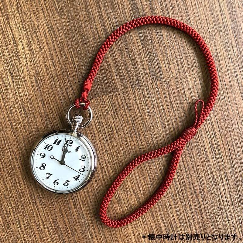 懐中時計用 紐 組紐 H-49 房なし 臙脂色（えんじいろ） : 正美堂時計店