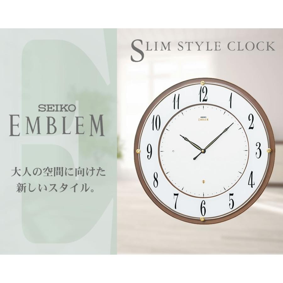 SEIKO EMBLEM（セイコー エムブレム）薄型電波掛け時計 HS548B
