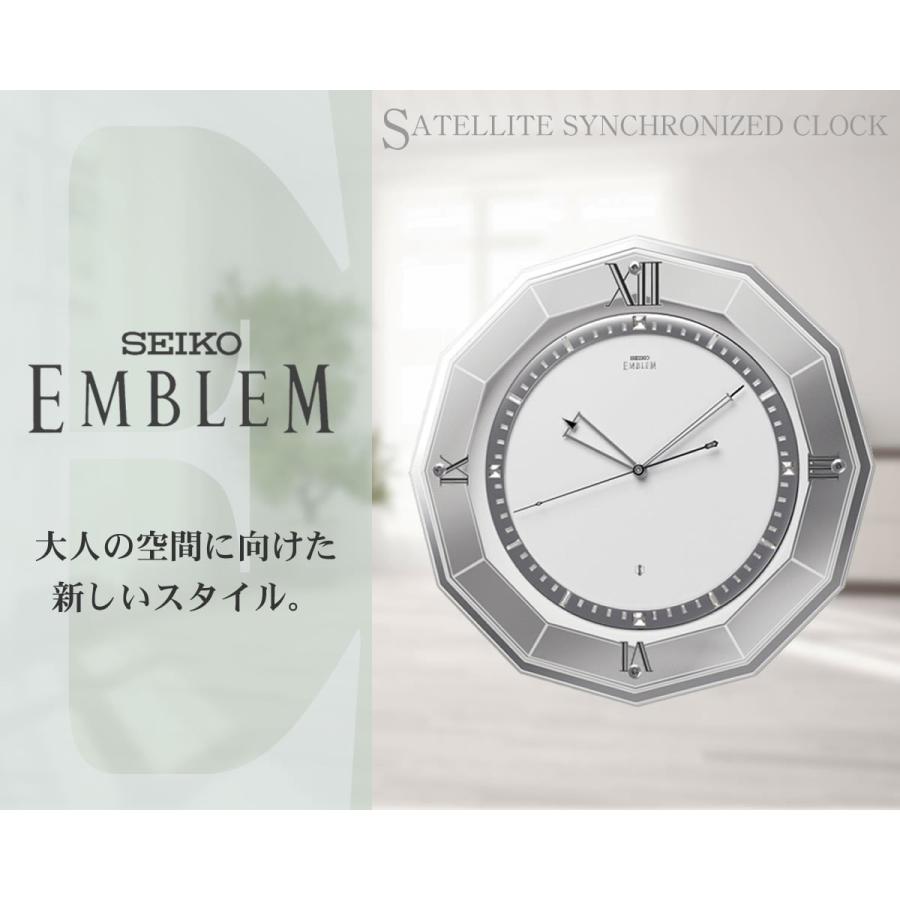 【値下げ】セイコー エムブレム　衛星電波掛け時計 HS555S 楽天市場】【ポイント最大56倍＆最大2000円OFFクーポン