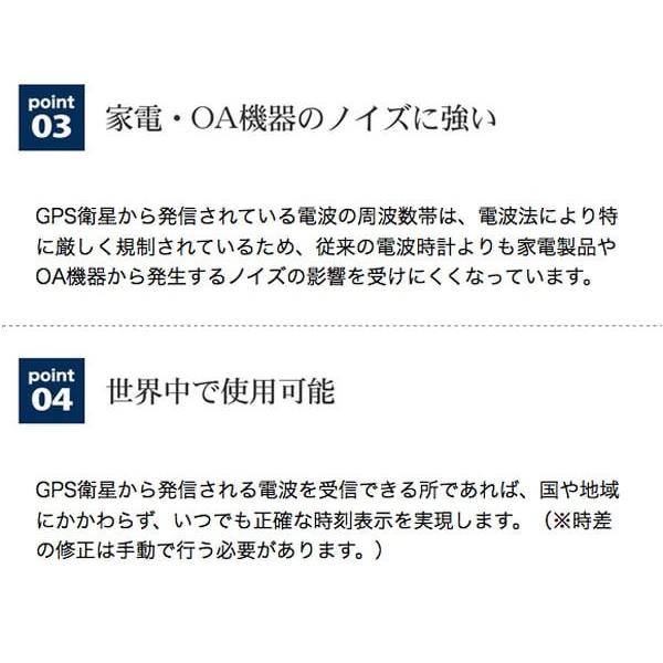 SEIKO（セイコー） SEIKO EMBLEM（セイコー エムブレム）衛星電波