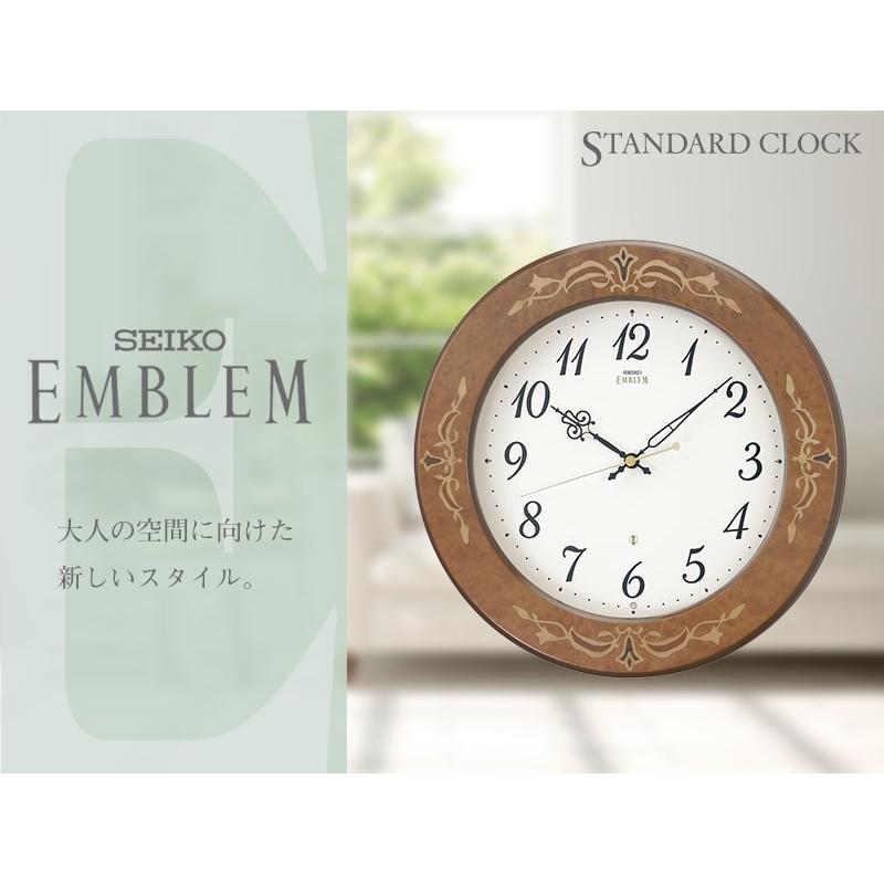SEIKO EMBLEM(セイコー エムブレム) 木象嵌 電波掛け時計 HS557B