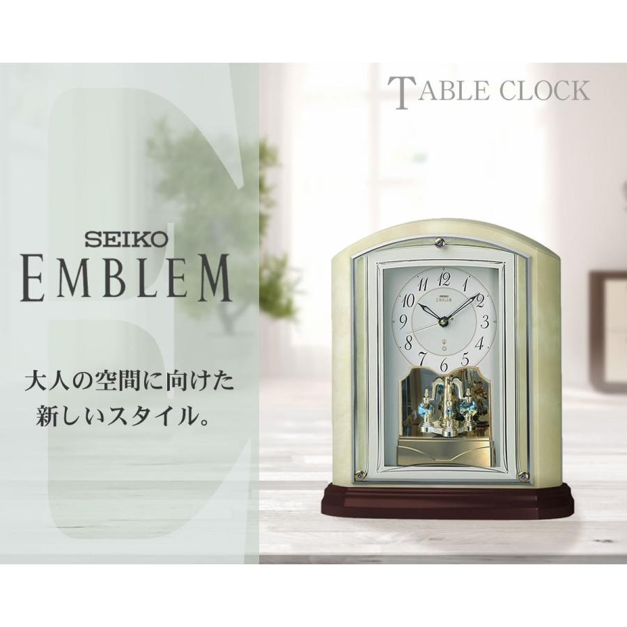 未使用品】SEIKO EMBLEM オニキス 置時計 HW590M