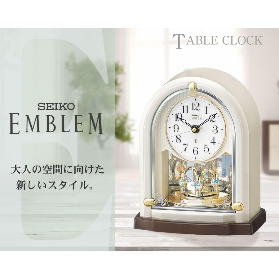 SEIKO EMBLEM(セイコー エムブレム)回転飾り付 電波置き時計 SEIKO EMBLEM(セイコー エムブレム)回転飾り付 電波置き時計