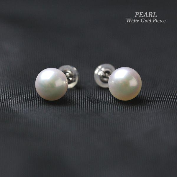 激安//パール＆K18ホワイトゴールドスタッドピアスレディース7.0mm玉/ｊ63