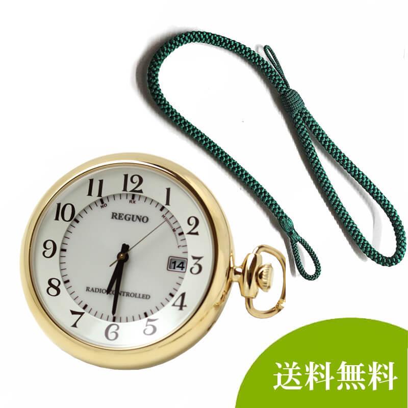 速達メール便送料無料 シチズン Citizen レグノ ソーラー電波 Kl7 922 31 懐中時計と懐中時計用 紐 組紐 H 1 房なし グリーン セット 文字刻印可能 Kl H1 Bef クラブ ヤフー店 通販 Yahoo ショッピング クーポン配布中 交換無料 Newmatic Ae