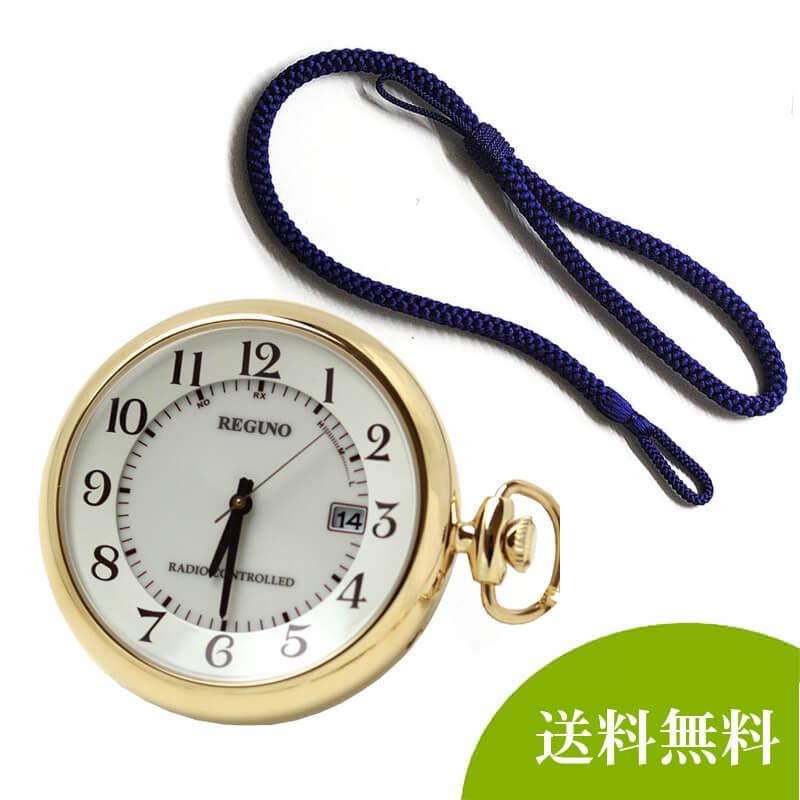 CITIZEN（シチズン） レグノ ソーラー電波 KL7-922-31 懐中時計と懐中