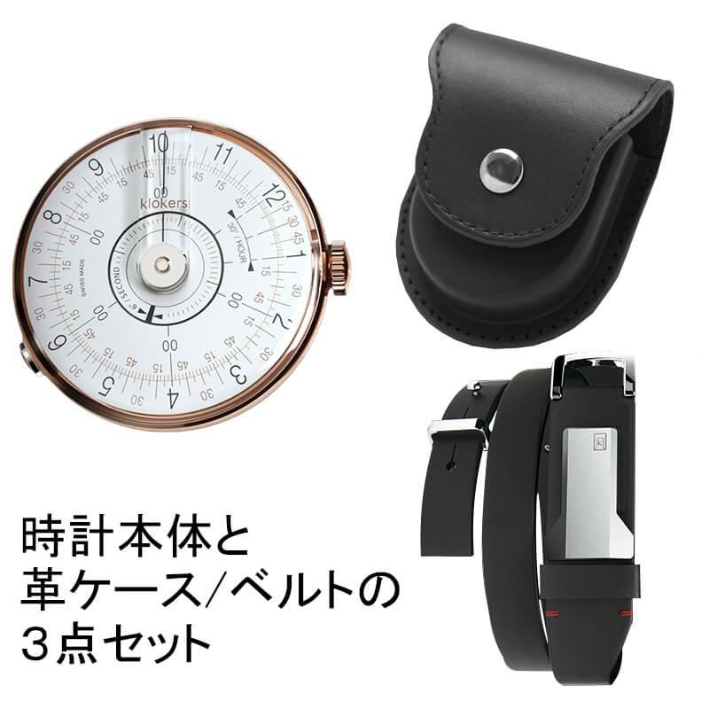 klokers(クロッカーズ） KLOK08D1 腕時計と専用 ブレスレット レザーとオリジナル革ケースセット 正規輸入品