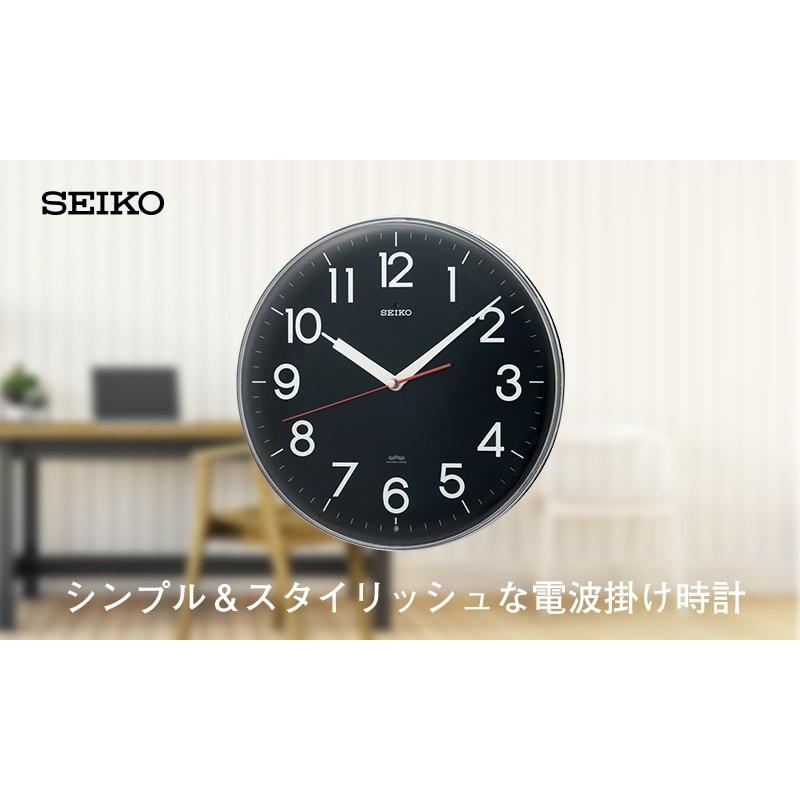 SEIKO セイコー スタンダード 電波掛け時計 KX301K 黒 プレート文字 