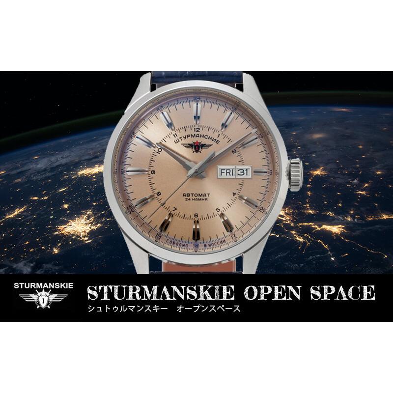 シュトゥルマンスキー シュトゥルマンスキー（STURMANSKIE