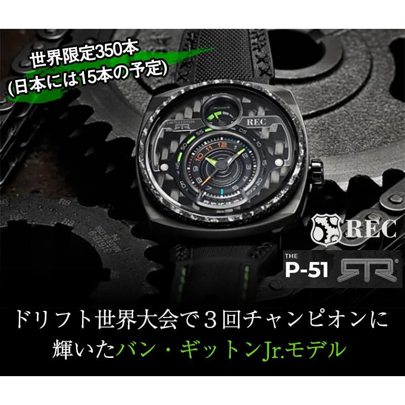 世界限定 350本 REC（レック）/P-51-RTR マスタング(MUSTANG) 自動巻き