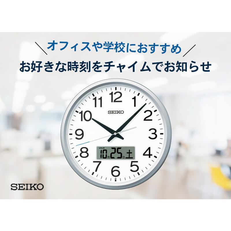 SEIKO セイコー 電波クロック プログラムチャイムPT202S/｜syohbido-store｜03