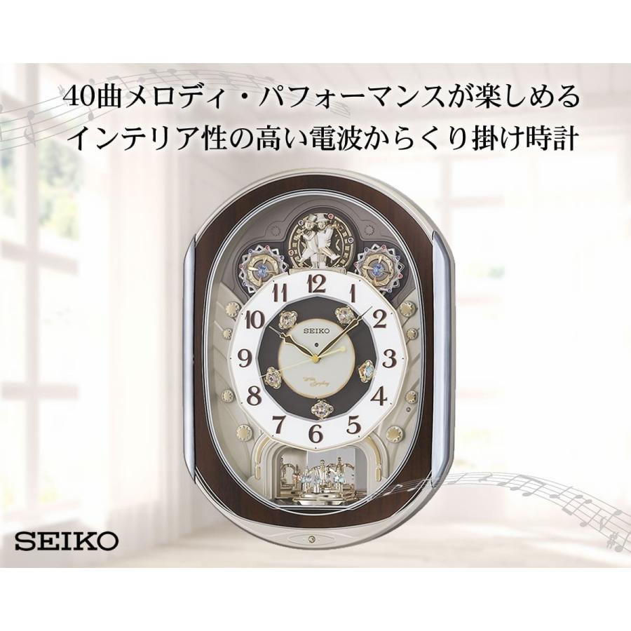 SEIKO からくり時計 RE578B 新品未使用 箱あり SEIKO SEIKO（セイコー） 電波からくり掛け時計 ウェーブシンフォニー
