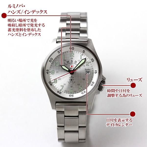 KENTEX（ケンテックス） Kentex(ケンテックス)/JSDF/海上自衛隊