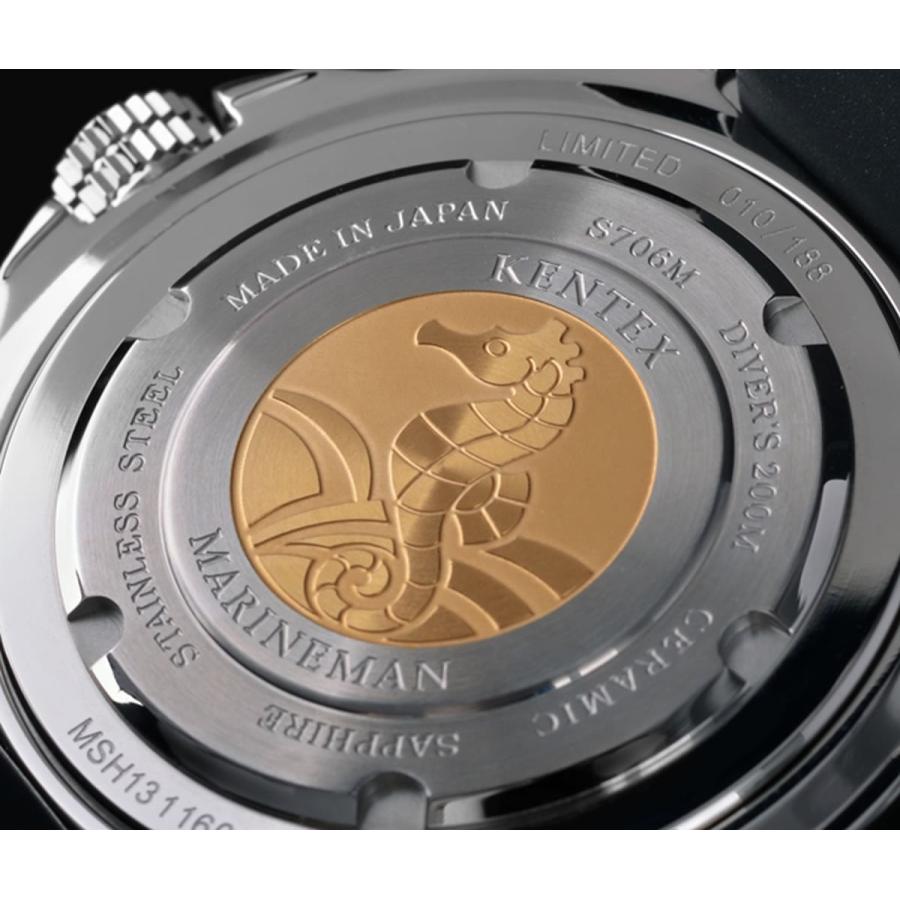 の*い様 KENTEX 腕時計 マリンマン　シーホース2 グリーン S706M- KENTEX マリンマンシーホースII グリーン／ MARINEMAN SEA HORSE