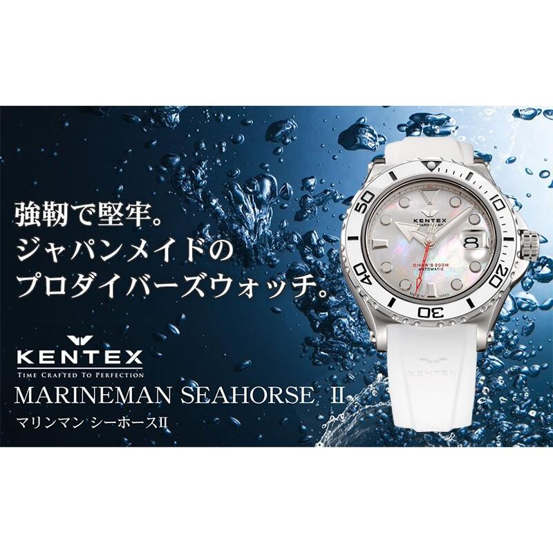 KENTEX（ケンテックス） 888本限定/ケンテックス（Kentex)/MarineMan